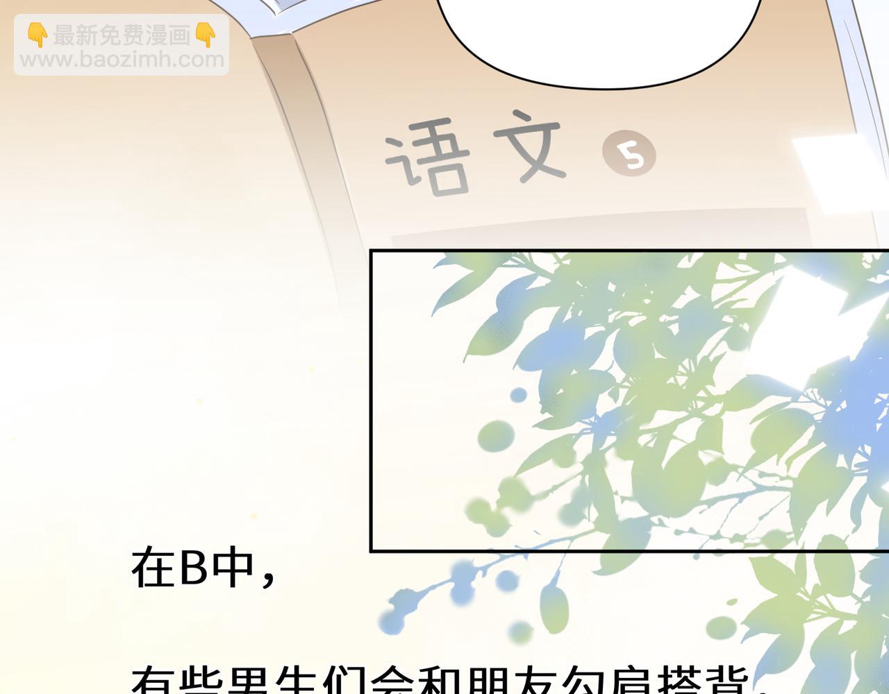 第35话  莫名的烦躁(1/3)-第37话