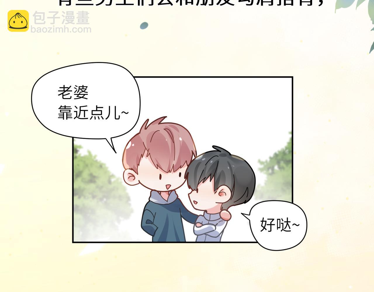 第35话  莫名的烦躁(1/3)-第37话