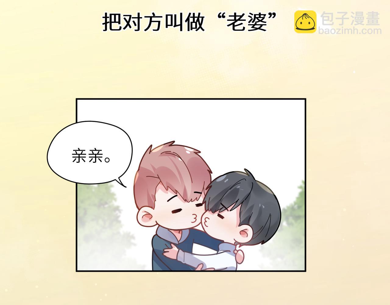 第35话  莫名的烦躁(1/3)-第37话