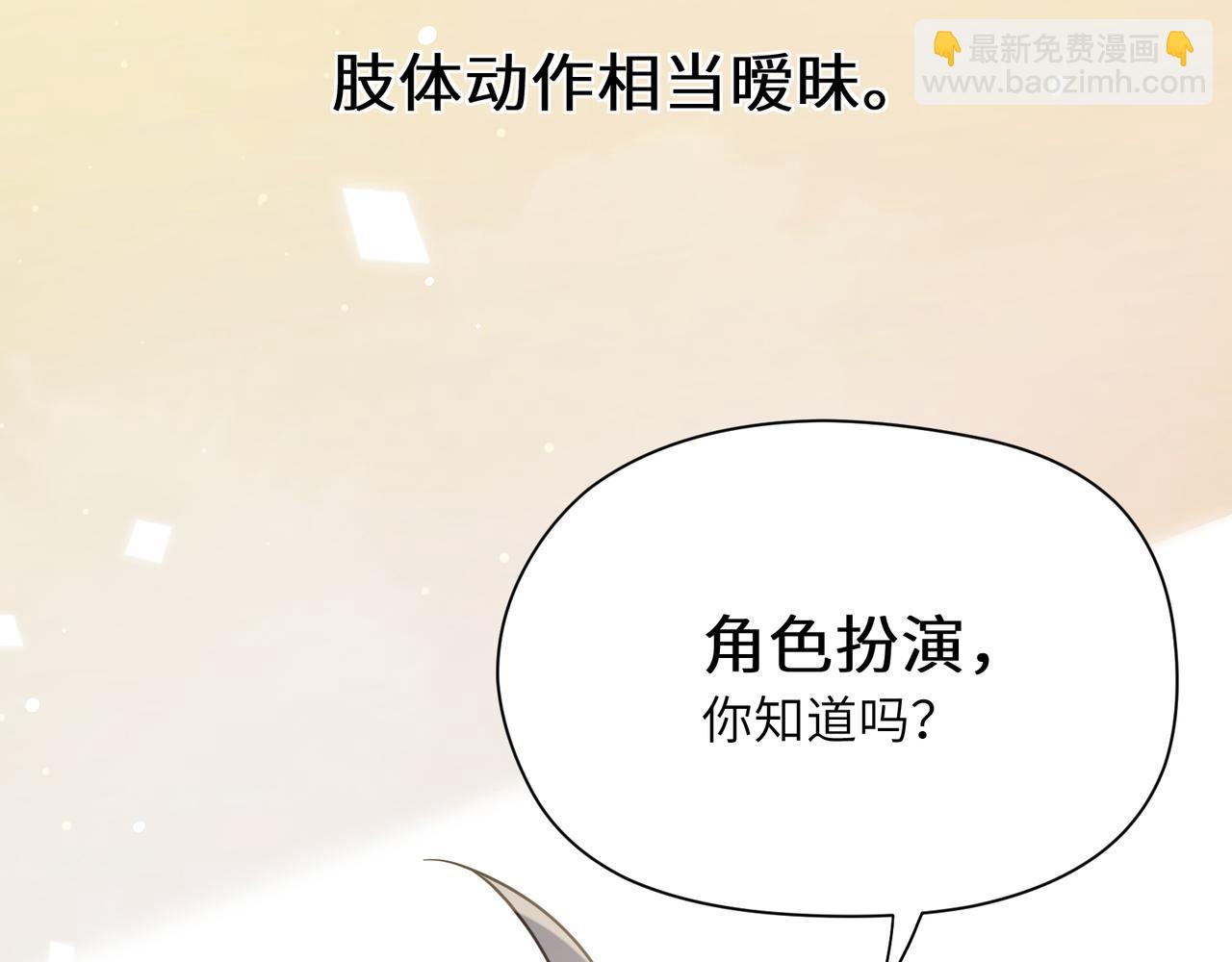 第35话  莫名的烦躁(1/3)-第37话