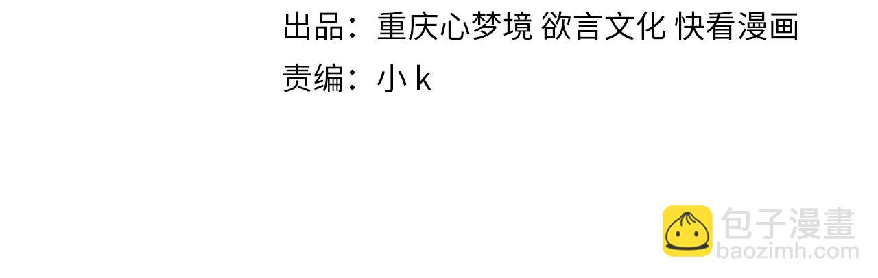 第35话  莫名的烦躁(1/3)-第37话