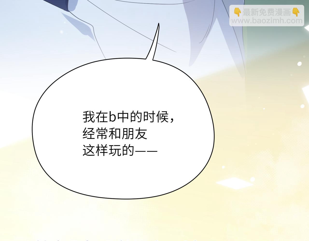 第35话  莫名的烦躁(1/3)-第37话