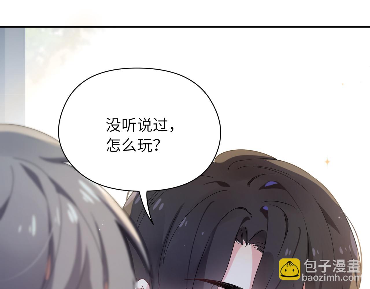 第35话  莫名的烦躁(1/3)-第37话