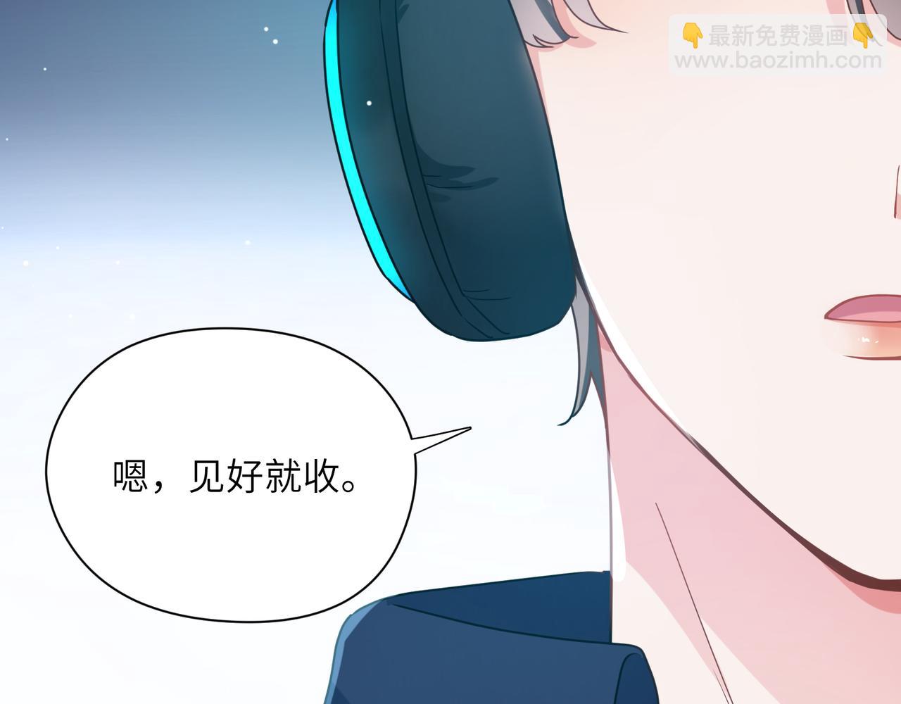 第39话   厉害的沈爸爸(1/3)-第41话