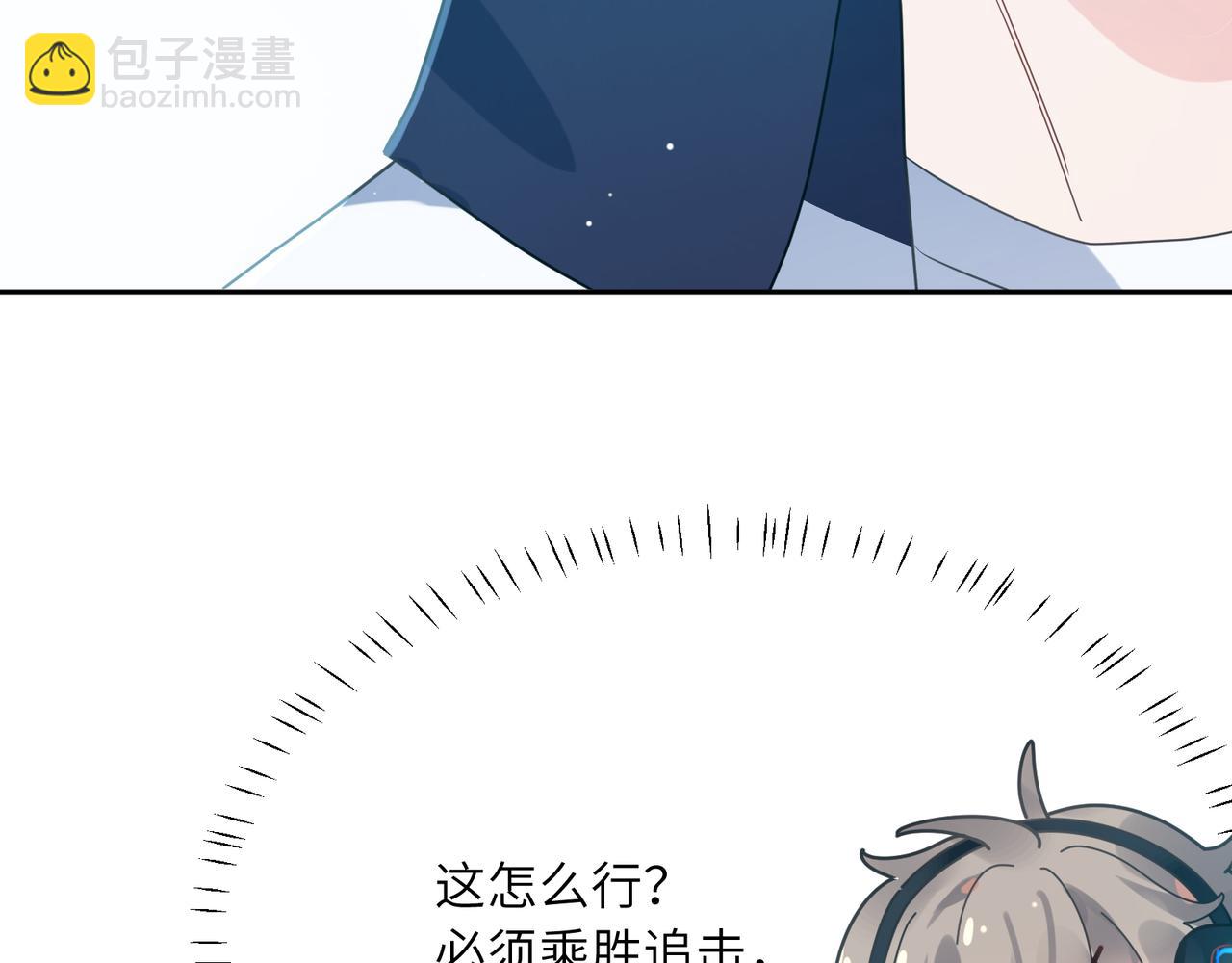 第39话   厉害的沈爸爸(1/3)-第41话