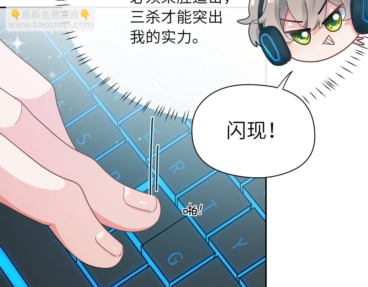 第39话   厉害的沈爸爸(1/3)-第41话