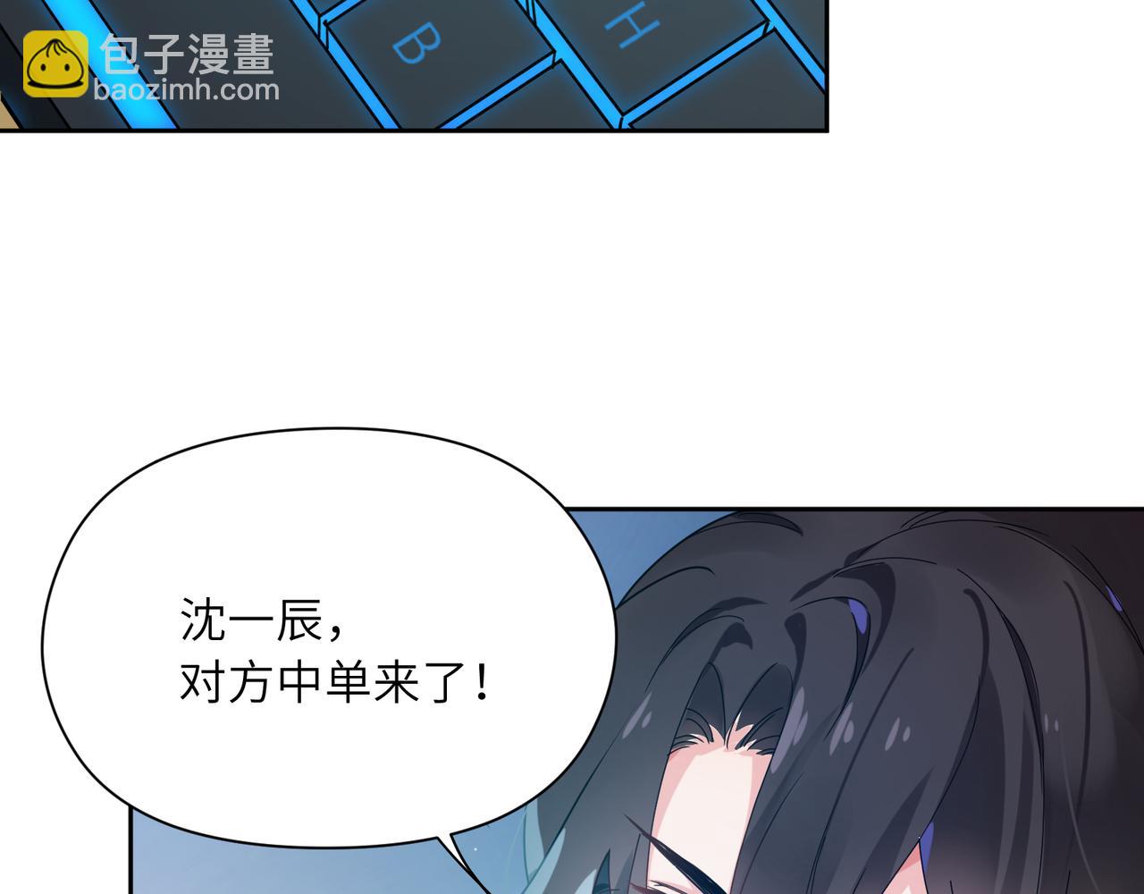 第39话   厉害的沈爸爸(1/3)-第41话