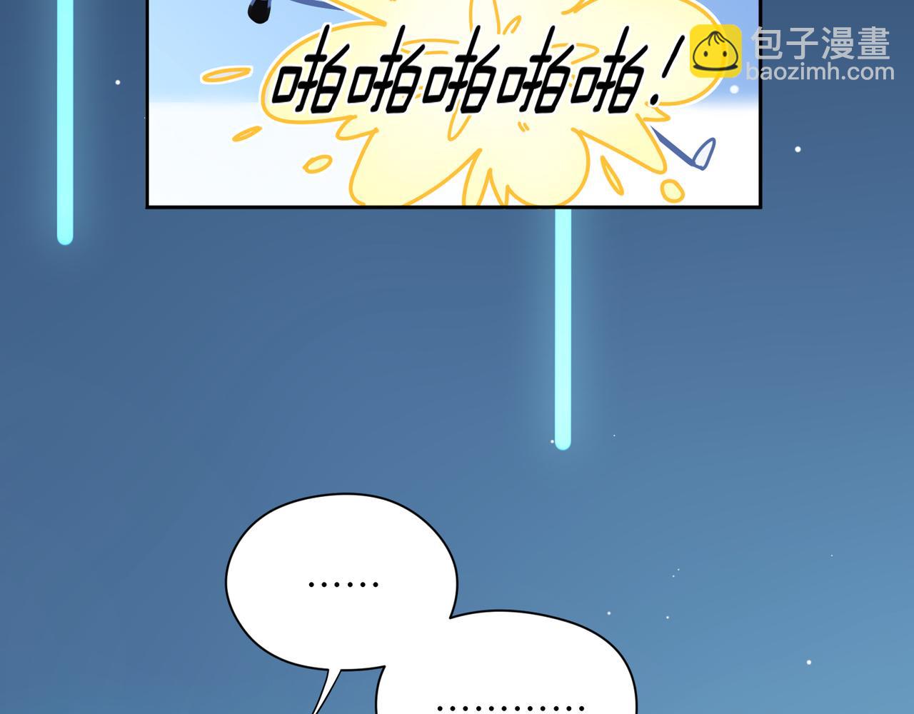 第39话   厉害的沈爸爸(1/3)-第41话