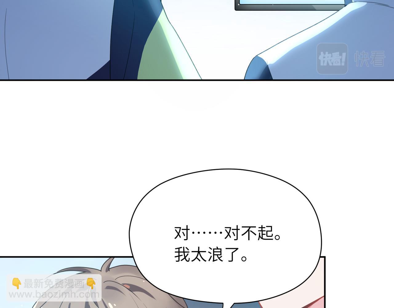 第39话   厉害的沈爸爸(1/3)-第41话