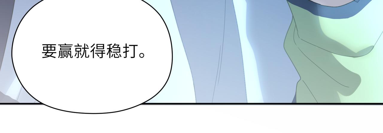 第39话   厉害的沈爸爸(1/3)-第41话