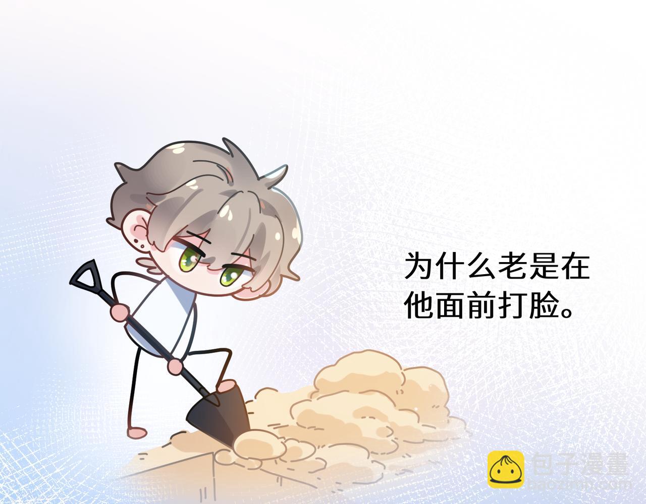 第39话   厉害的沈爸爸(1/3)-第41话