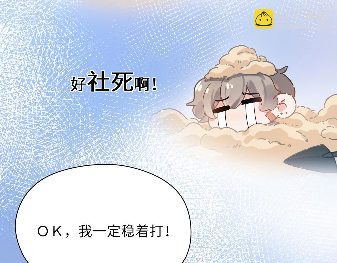 第39话   厉害的沈爸爸(1/3)-第41话