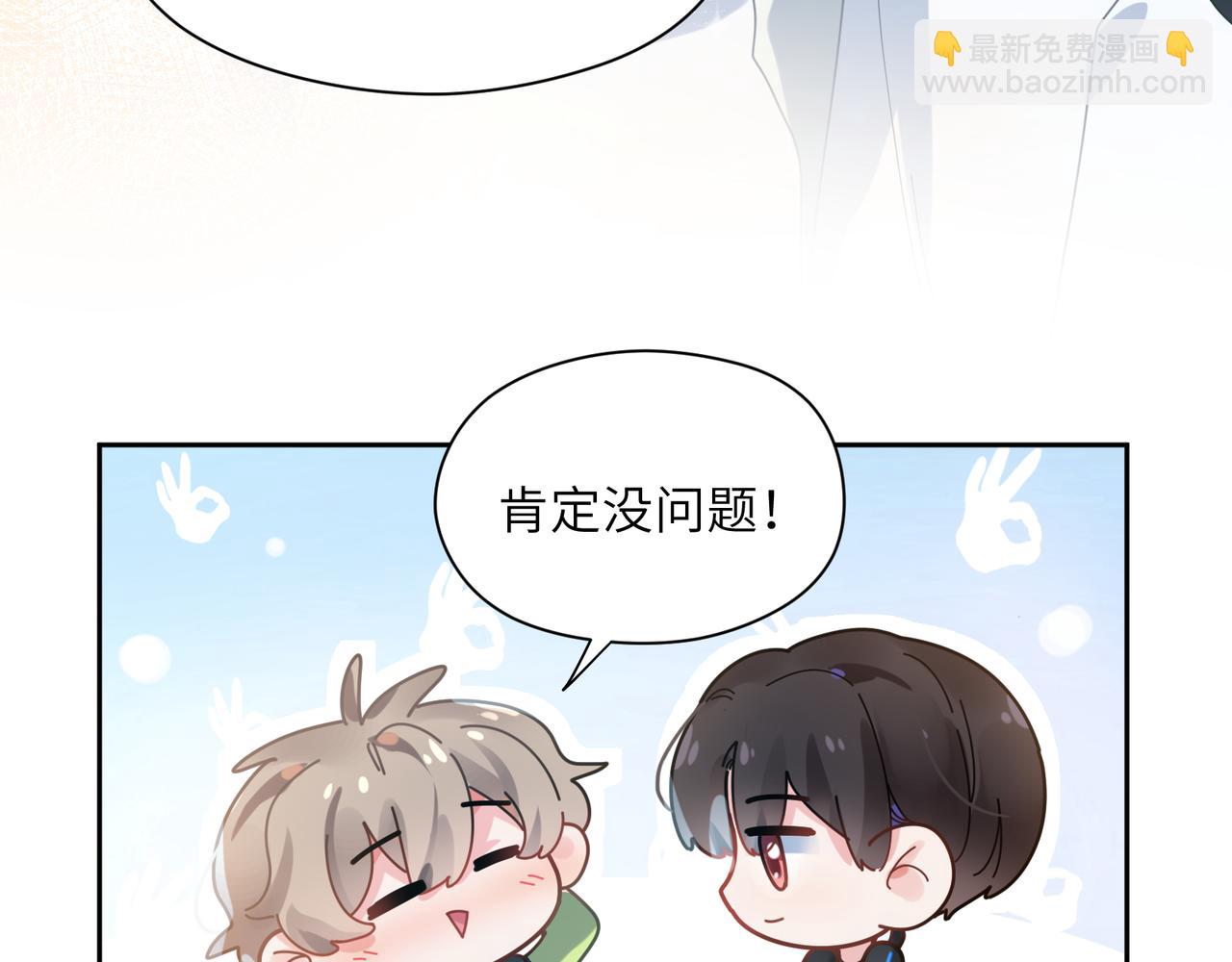 第39话   厉害的沈爸爸(1/3)-第41话