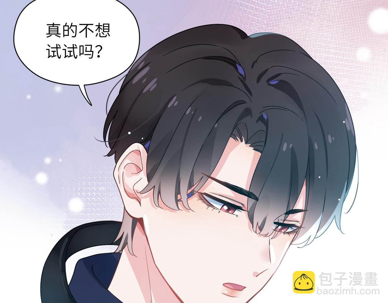 第39话   厉害的沈爸爸(1/3)-第41话