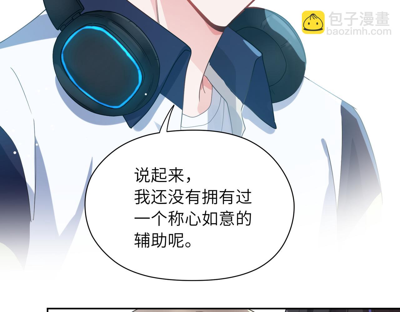 第39话   厉害的沈爸爸(1/3)-第41话