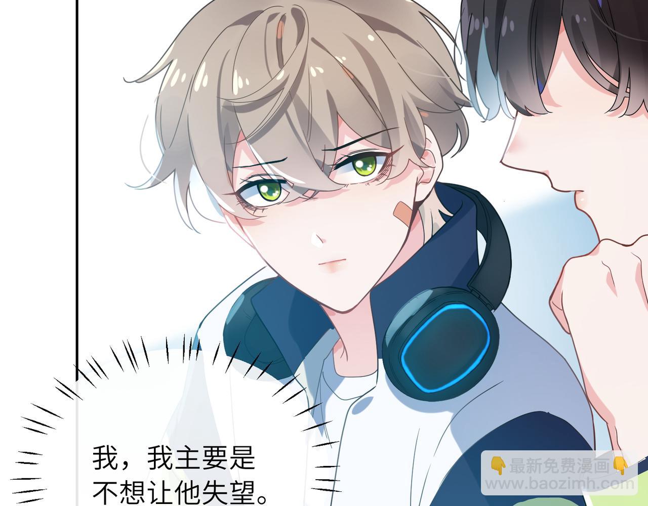 第39话   厉害的沈爸爸(1/3)-第41话