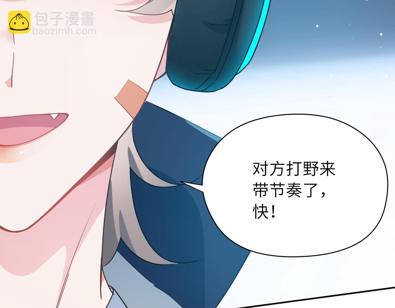 第39话   厉害的沈爸爸(1/3)-第41话