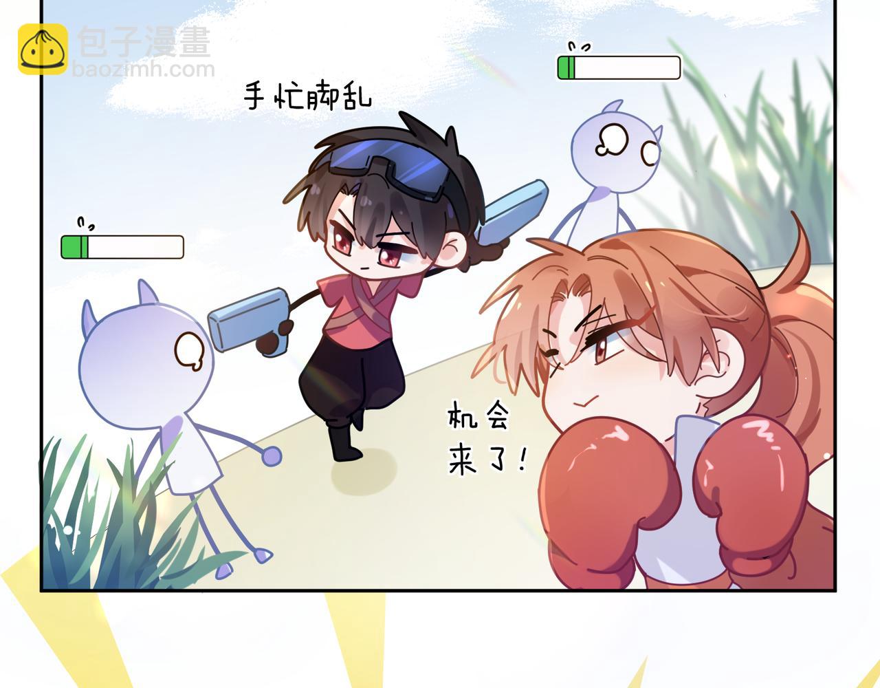 第41话   救命，他好甜(1/3)-第43话