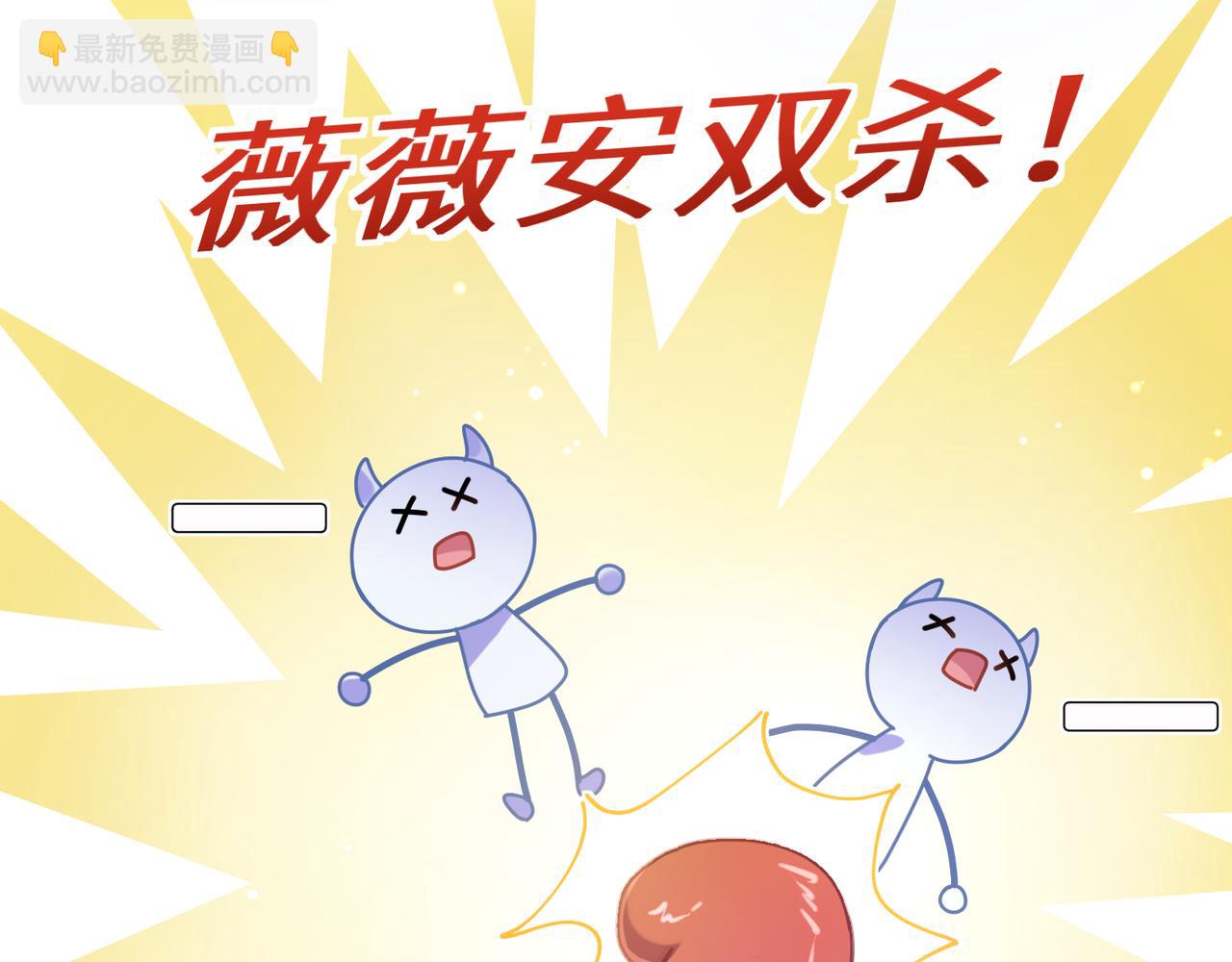 第41话   救命，他好甜(1/3)-第43话