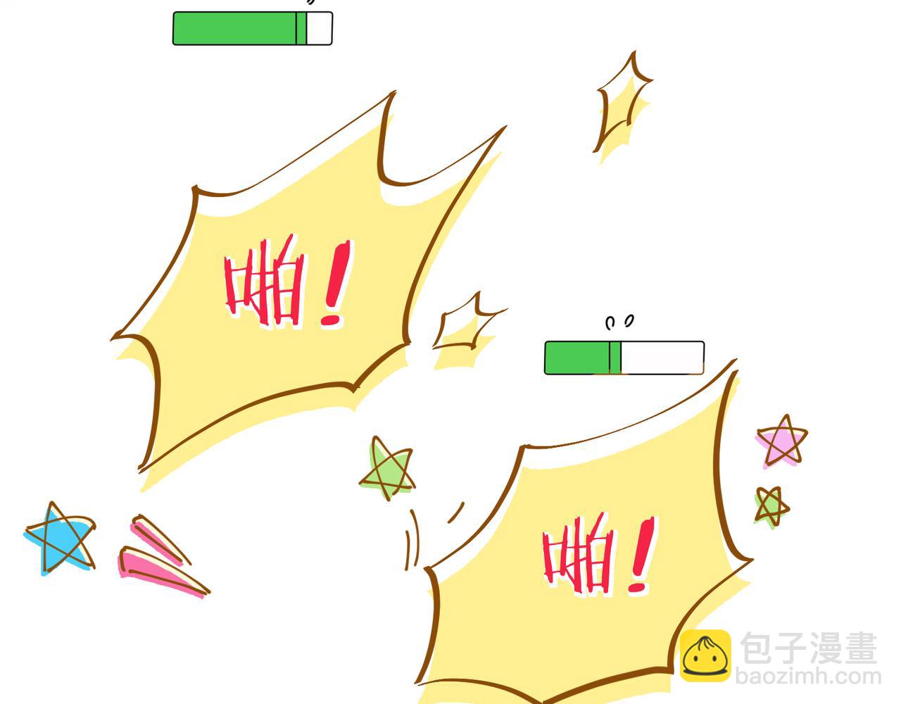 第41话   救命，他好甜(1/3)-第43话