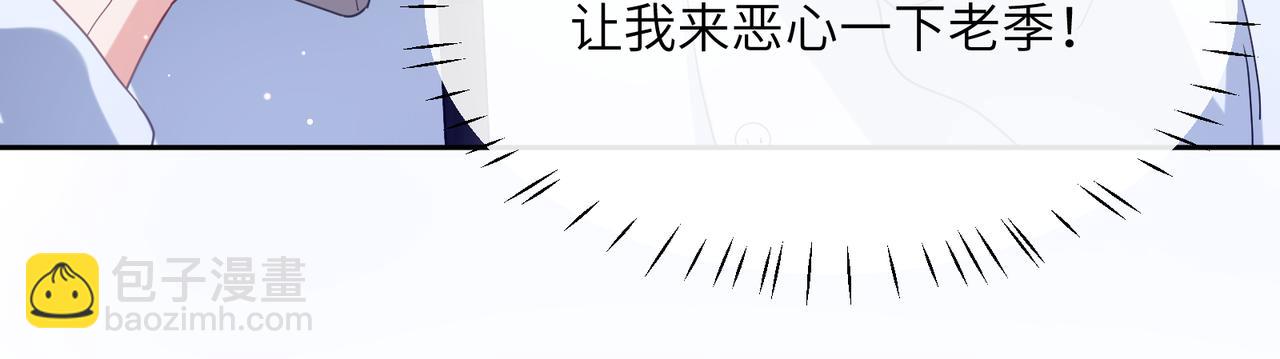 第41话   救命，他好甜(1/3)-第43话