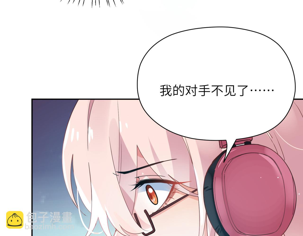 第41话   救命，他好甜(1/3)-第43话