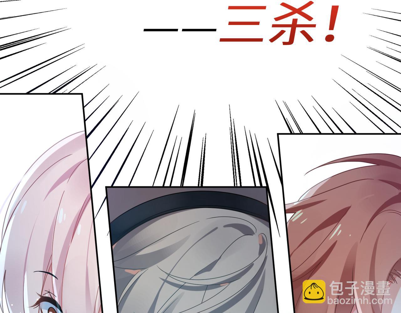 第41话   救命，他好甜(1/3)-第43话