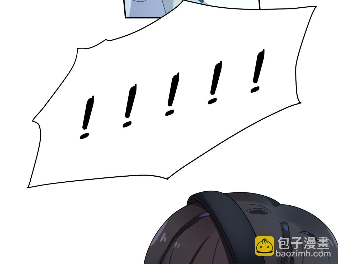 第41话   救命，他好甜(1/3)-第43话