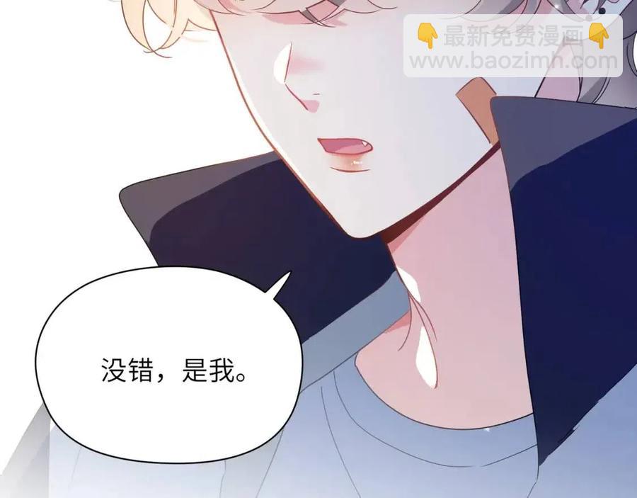 第45话  我要看紧他(1/3)-第47话