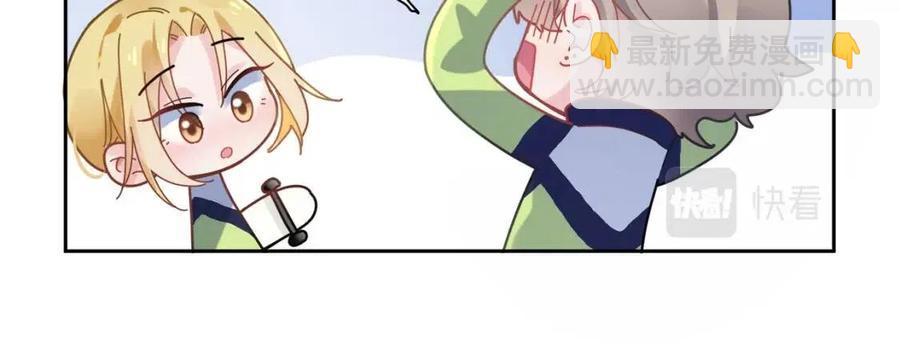 第45话  我要看紧他(1/3)-第47话