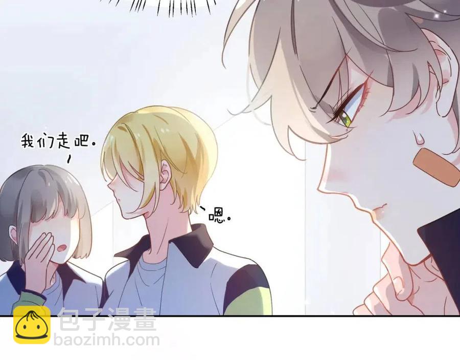 第45话  我要看紧他(1/3)-第47话