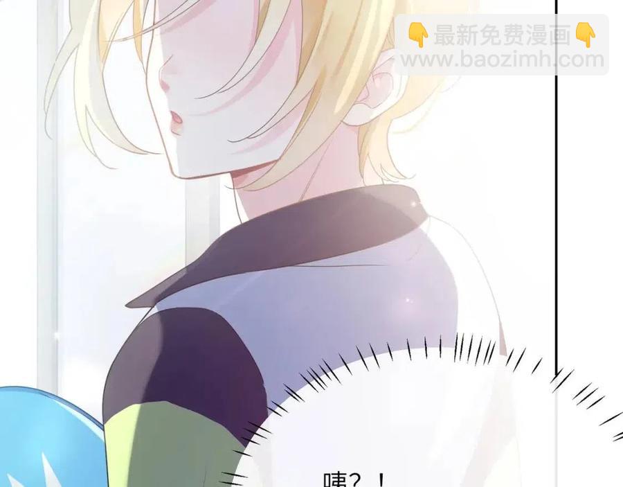 第45话  我要看紧他(1/3)-第47话