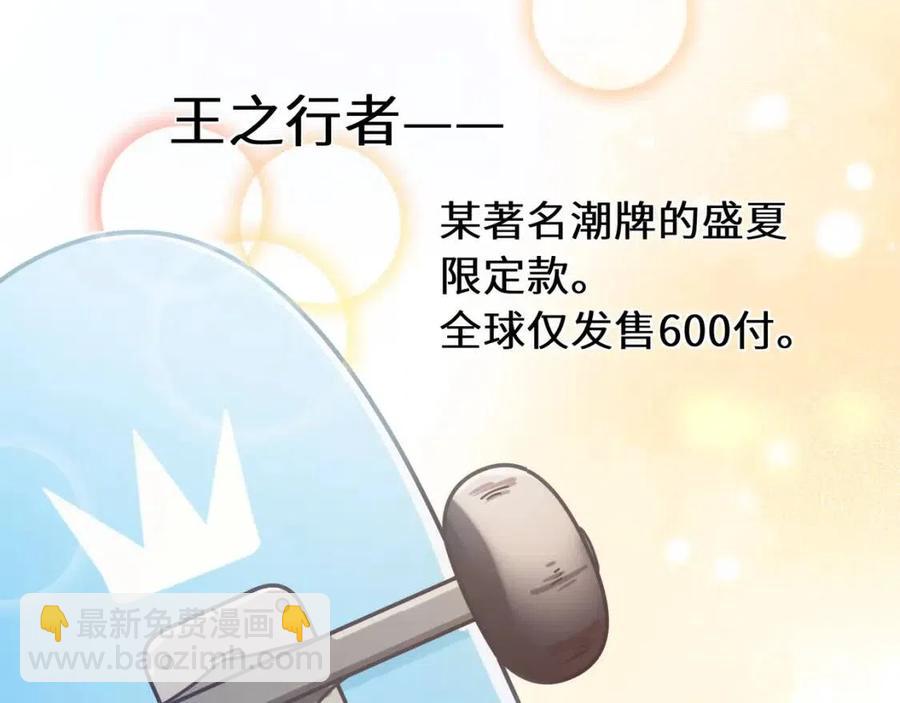 第45话  我要看紧他(1/3)-第47话