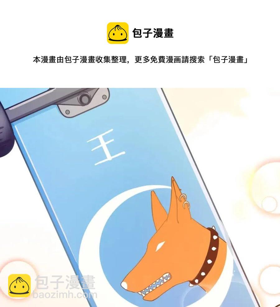 第45话  我要看紧他(1/3)-第47话