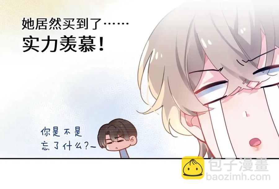 第45话  我要看紧他(1/3)-第47话