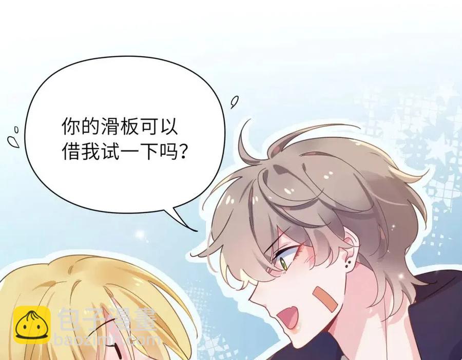 第45话  我要看紧他(1/3)-第47话