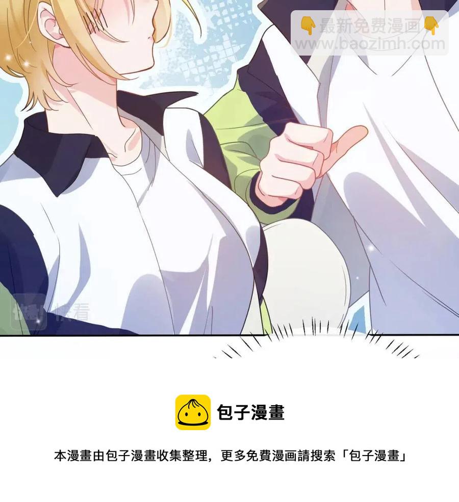 第45话  我要看紧他(1/3)-第47话