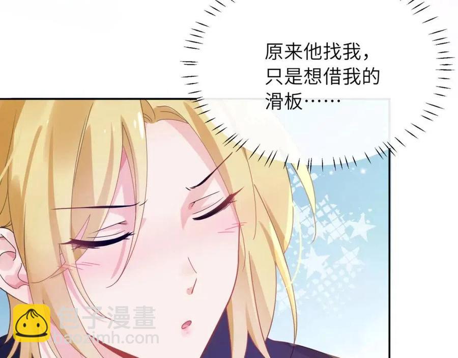 第45话  我要看紧他(1/3)-第47话