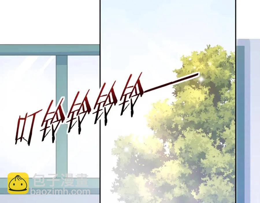 第45话  我要看紧他(1/3)-第47话