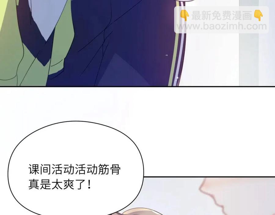 第45话  我要看紧他(1/3)-第47话