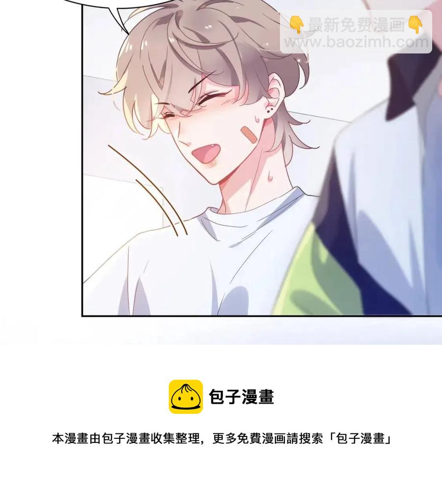 第45话  我要看紧他(1/3)-第47话