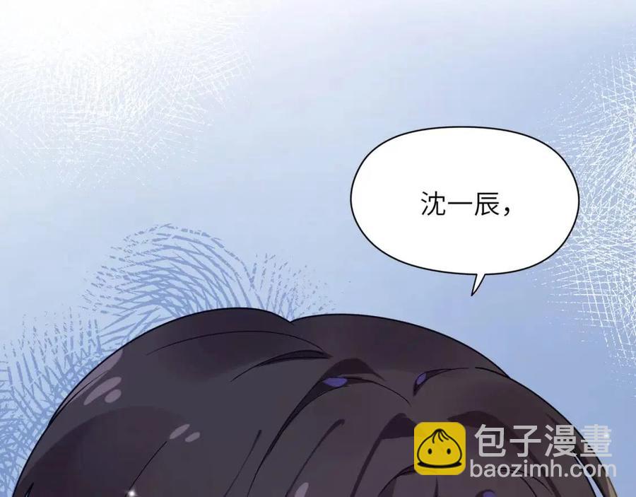 第45话  我要看紧他(1/3)-第47话