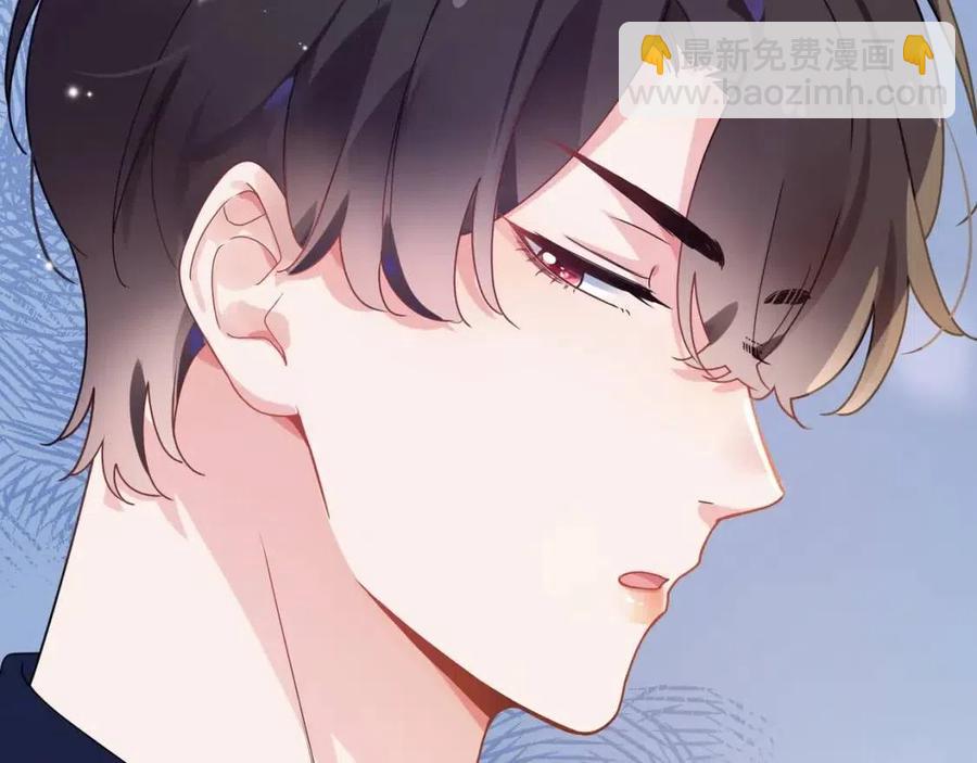 第45话  我要看紧他(1/3)-第47话