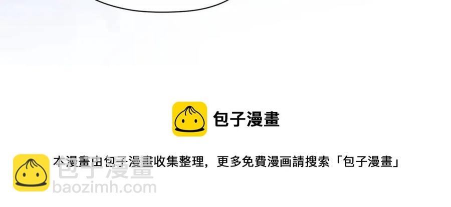 第45话  我要看紧他(1/3)-第47话