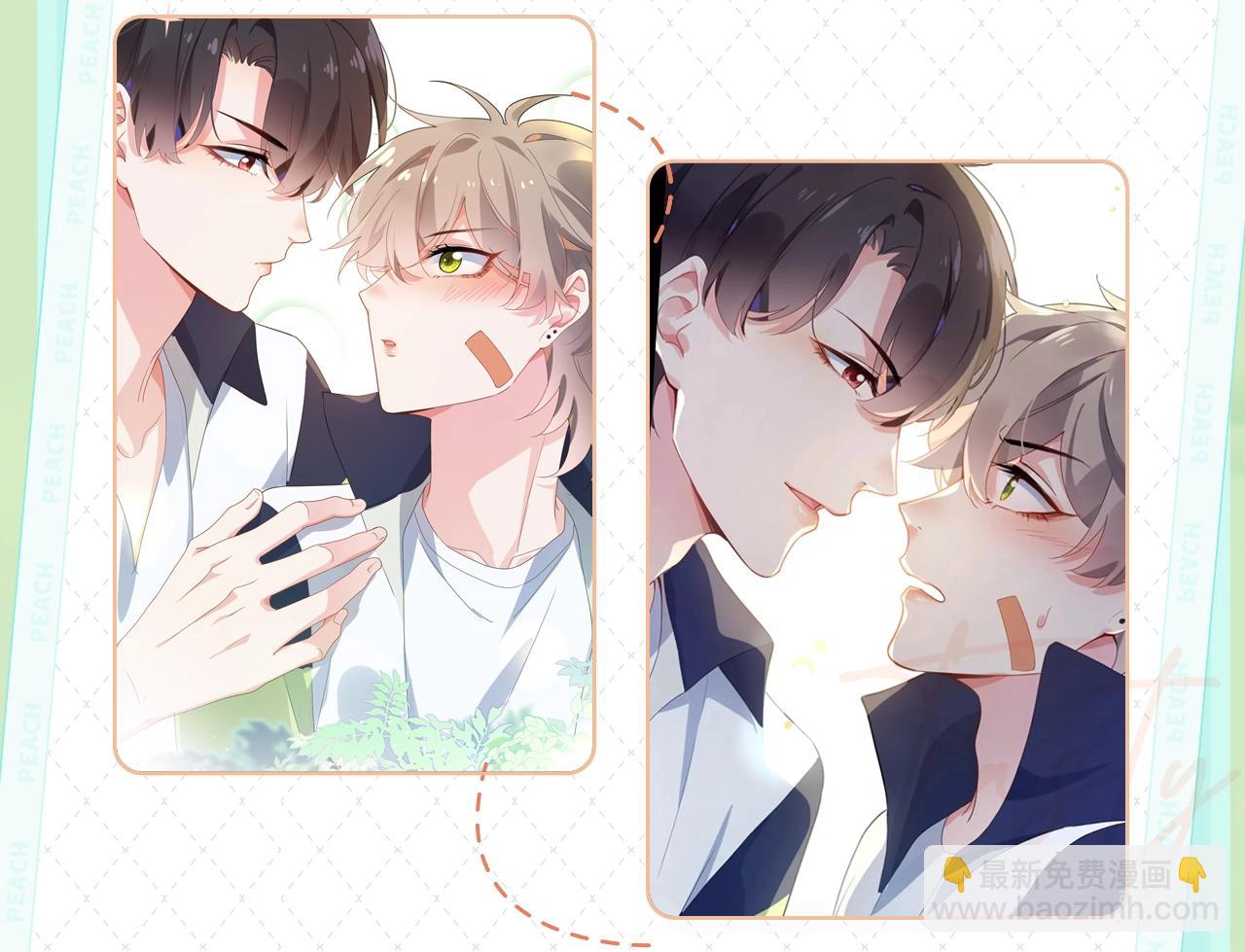 《有本事你再凶一个？》漫剧上线-第49话