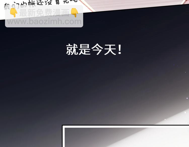 第3话 他&hellip;&hellip;挺有意思的~(1/2)-第5话