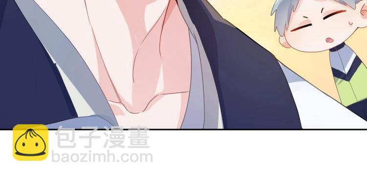 第3话 他&hellip;&hellip;挺有意思的~(1/2)-第5话