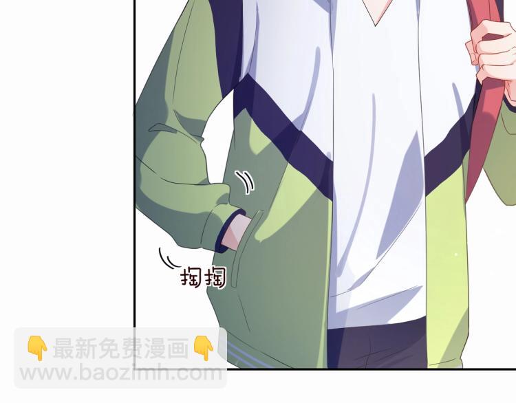 第3话 他&hellip;&hellip;挺有意思的~(1/2)-第5话