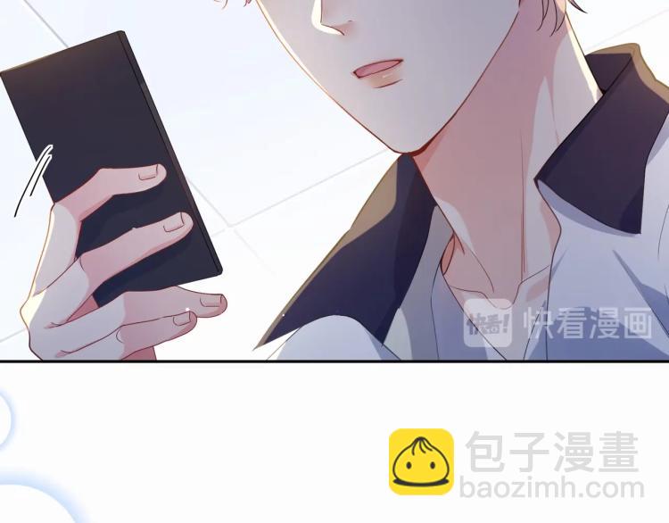 第3话 他&hellip;&hellip;挺有意思的~(1/2)-第5话