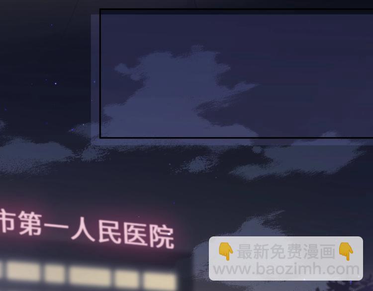 第3话 他&hellip;&hellip;挺有意思的~(1/2)-第5话